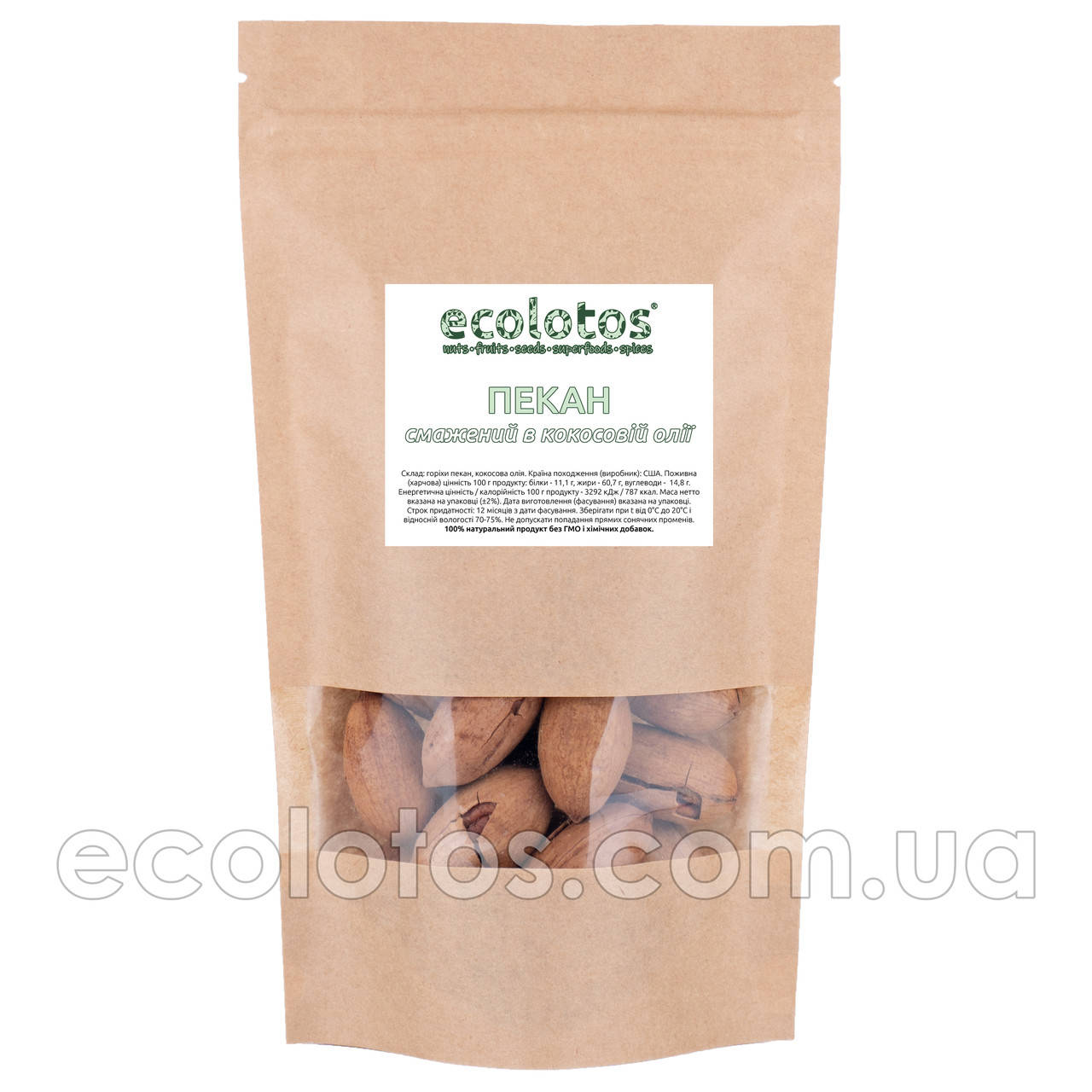 

Пекан в скорлупе жареный 500 г