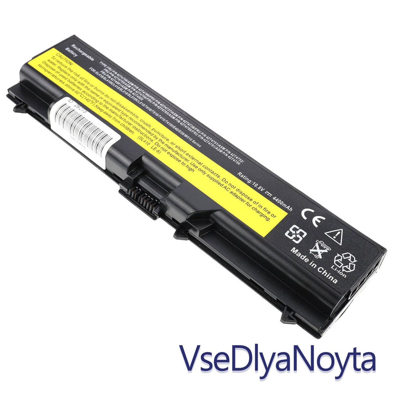 

Батарея для ноутбука Lenovo 42T4235 (ThinkPad Edge: 14, 15, E40, E420, E425, E50, E520, E525, ThinkPad: L410,