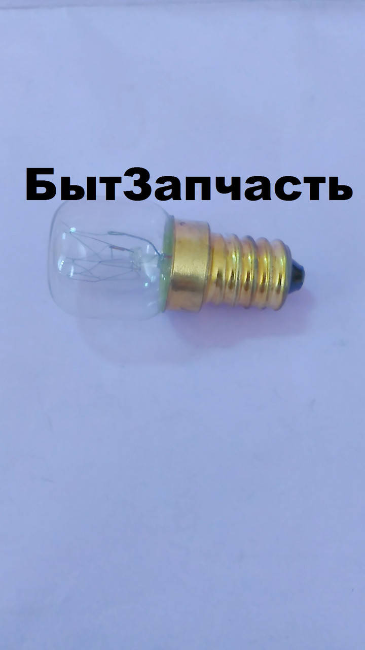 

Лампочка для холодильника 15W E14 Britech для холодильника