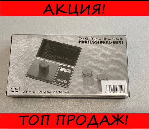 

Весы ювелирные ACS MS 2020 1000gr/0.1g, поспеши