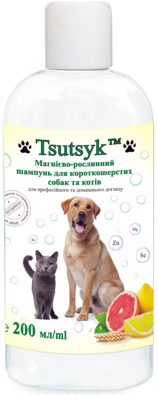 

Безсульфатный Шампунь для короткошерстных собак и кошек 200мл ТМ Tsutsyk