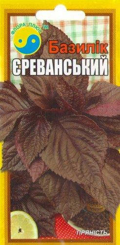 

Семена базилик фиолетовый Ереванский Флора плюс