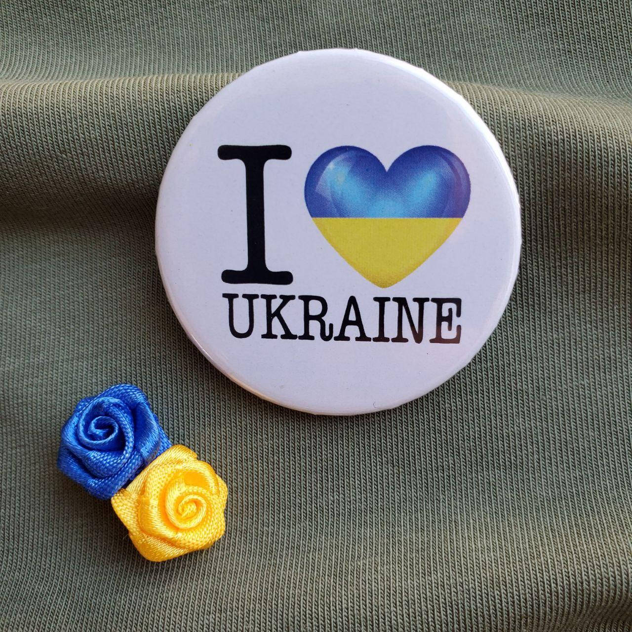 

Значок "I love Ukraine" - (43 мм) украинский авторский значок в патриотичных цветах