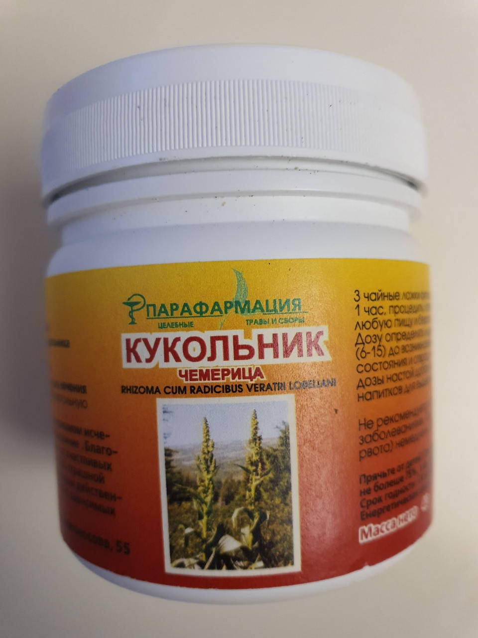 

Кукольник 40 гр (от производителя)