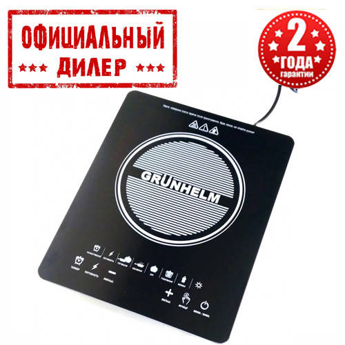 

Настольная индукционная плита Grunhelm GI-A2018