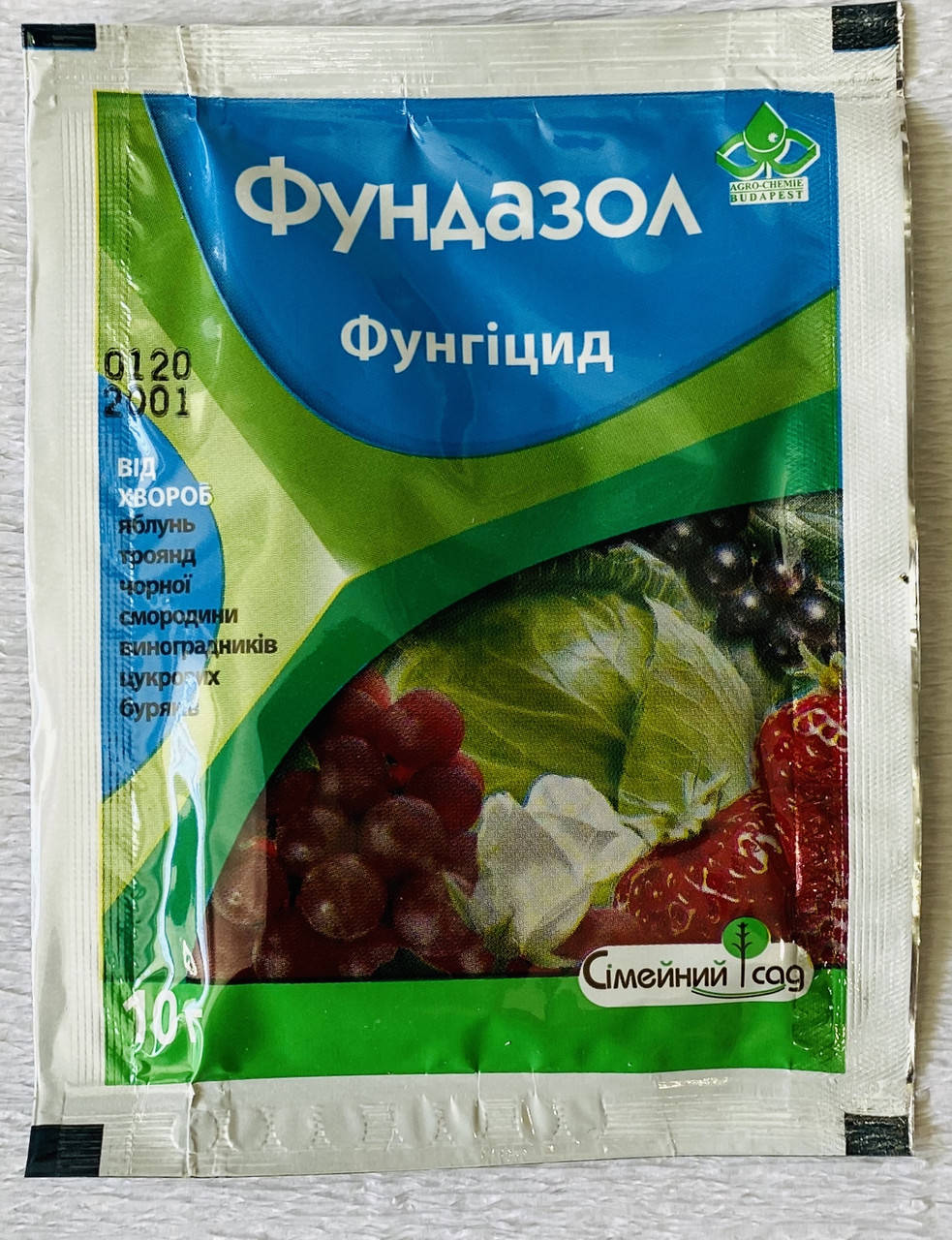 

Фунгицид Фундазол 10 мл