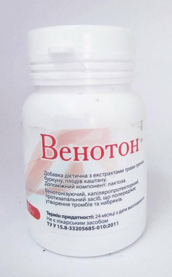 

Венотон при варикозном расширении вен, геморрое 60 табл.
