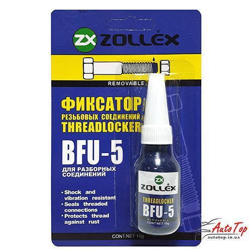 

Фиксатор резьбы Zollex BFU-5 синий (стоп резьба) (демонтируемый) (10мл)