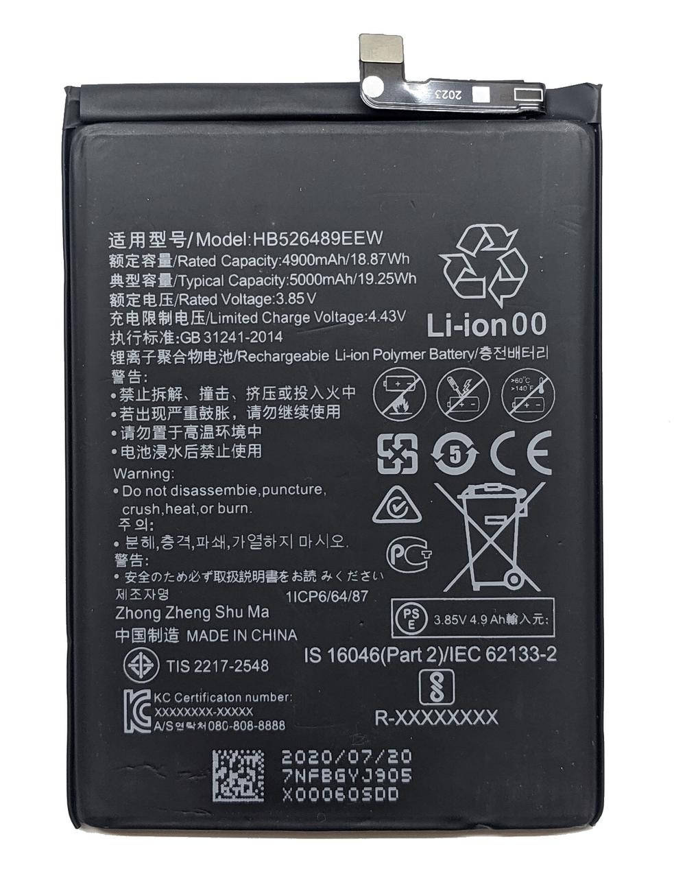 

Аккумулятор Huawei Honor 9A / Play 9A / Y6p / Enjoy 10e HB526489EEW