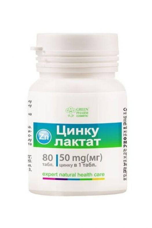 

ДОБАВКА ДІЄТИЧНА «ЦИНКУ ЛАКТАТ», ТАБЛЕТКИ 80 ШТ.
