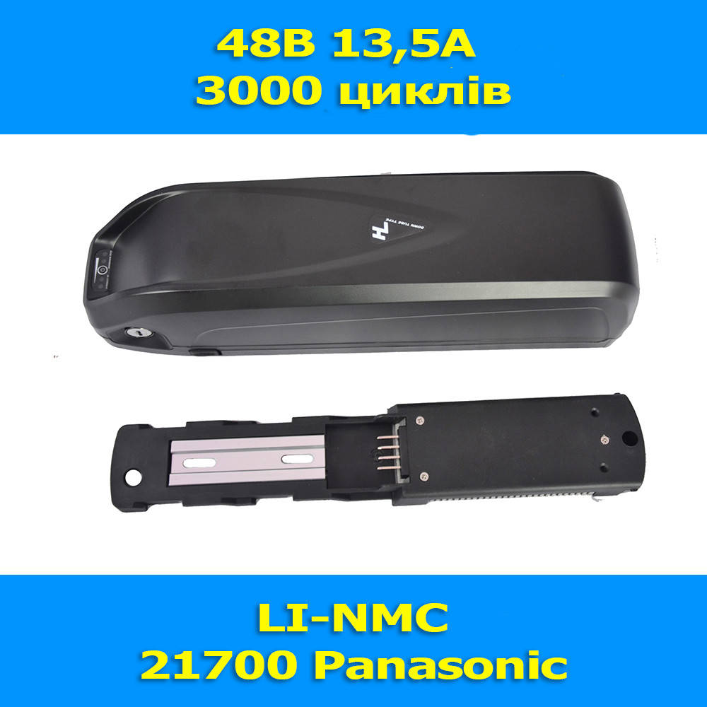 

Аккумулятор для электровелосипеда 48v 13,5Ач в корпусі 21700