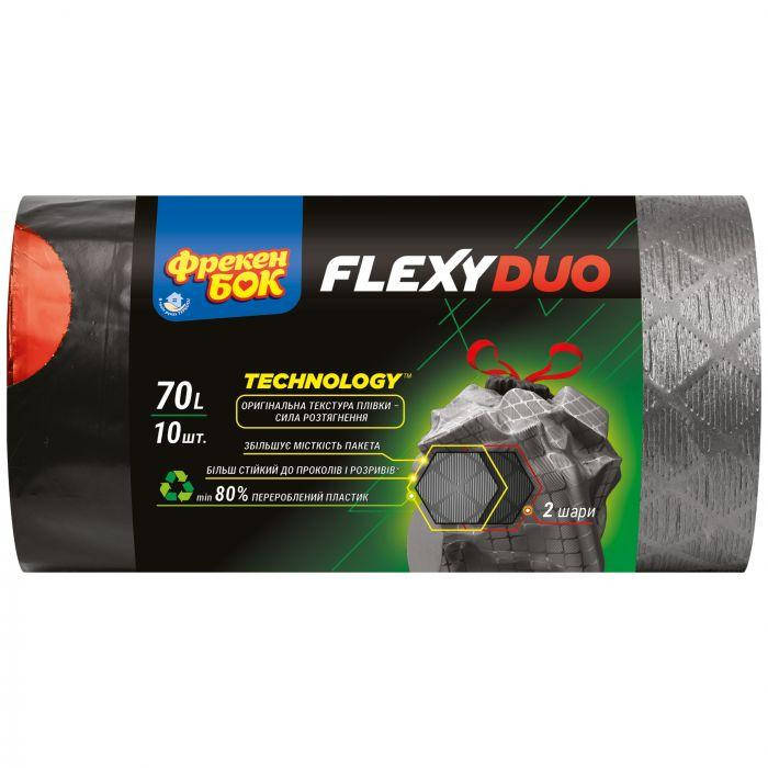 

Пакеты для мусора с затяжкой LD Flexy DUO 60х68см графитово-черные 70л 10ш Фрекен БОК