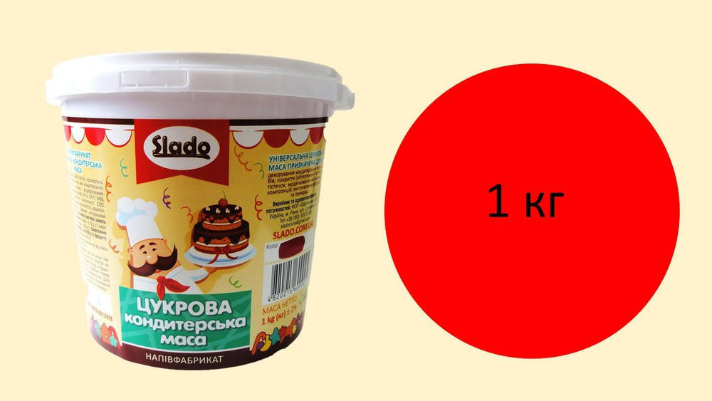 

Сахарная паста-мастика (100 г) красная