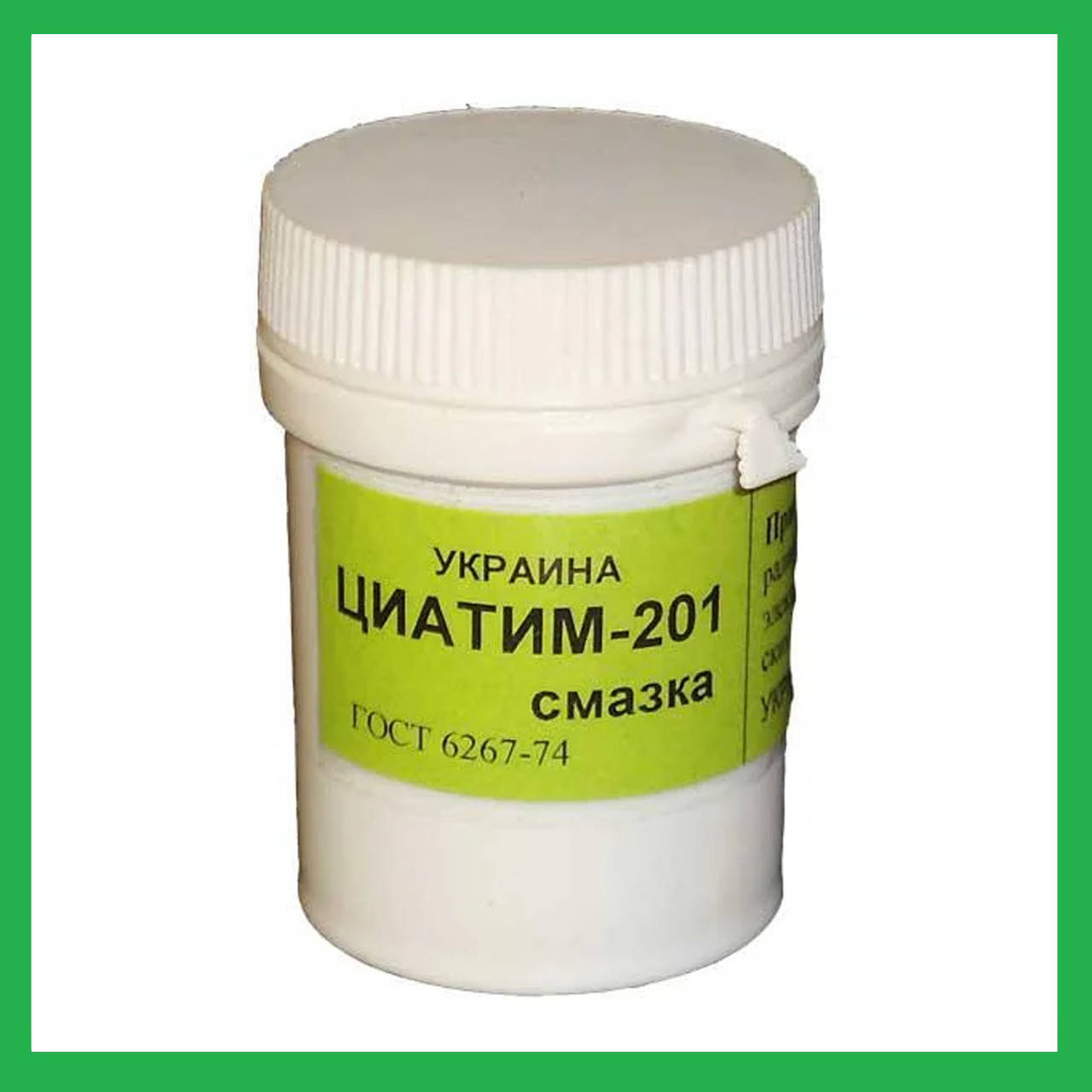 

Смазка Циатим-201. 25 ml.