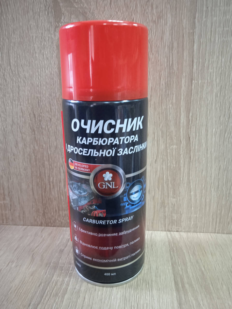 

Очиститель карбюратора и дроссельной заслонки 400 ml