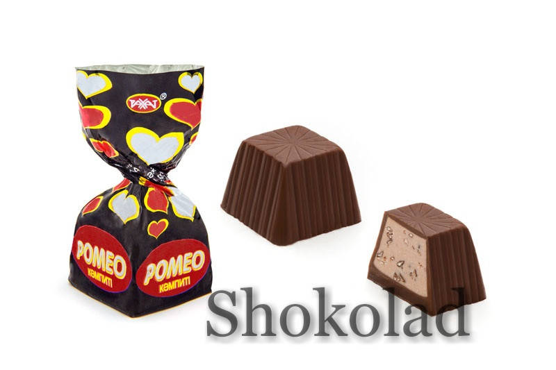 

Конфеты Ромео, Рахат