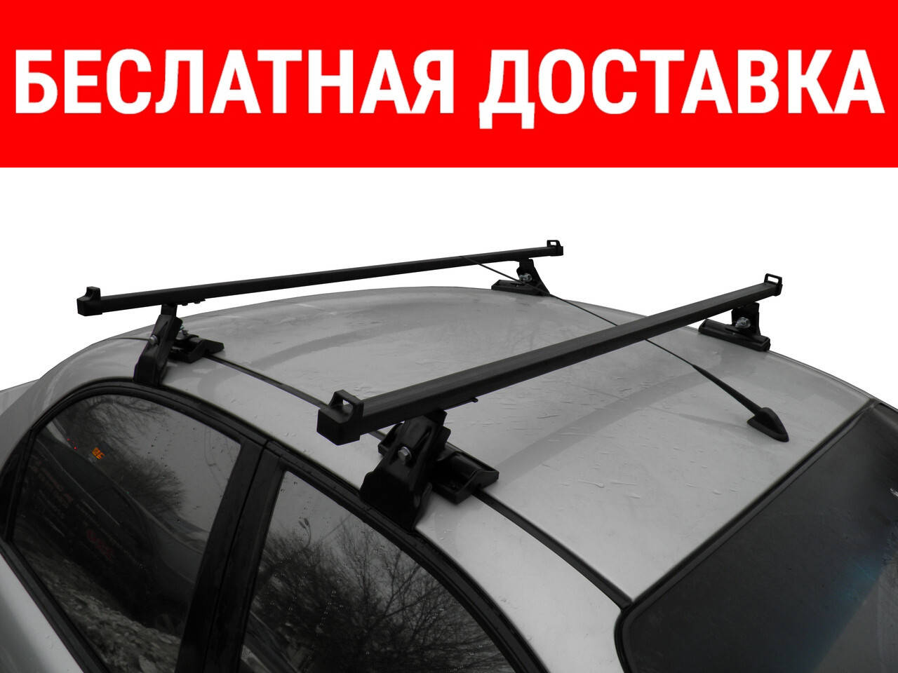 

Багажник на крышу Hyundai Accent, Черный