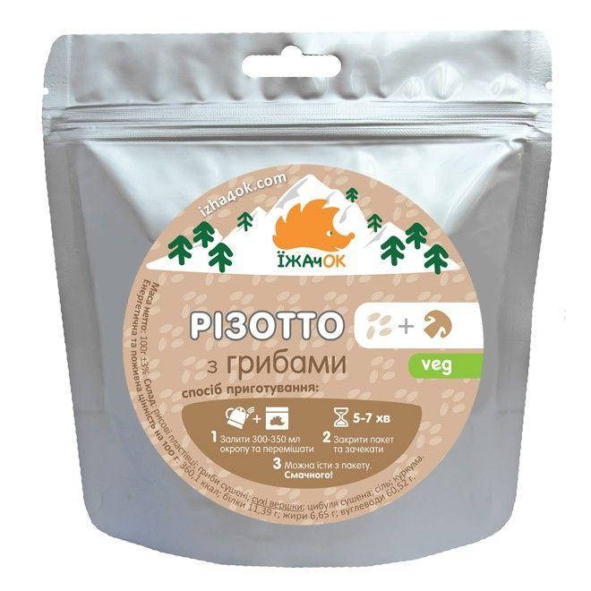 

Різотто з грибами (Їжачок)
