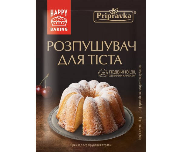

Розпушувач для тіста 18 г "Приправка"