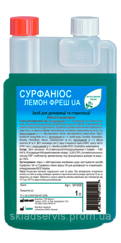 

СУРФАНИОС ЛЕМОН ФРЕШ UA (Сурфаніос лемон фреш), 1 л