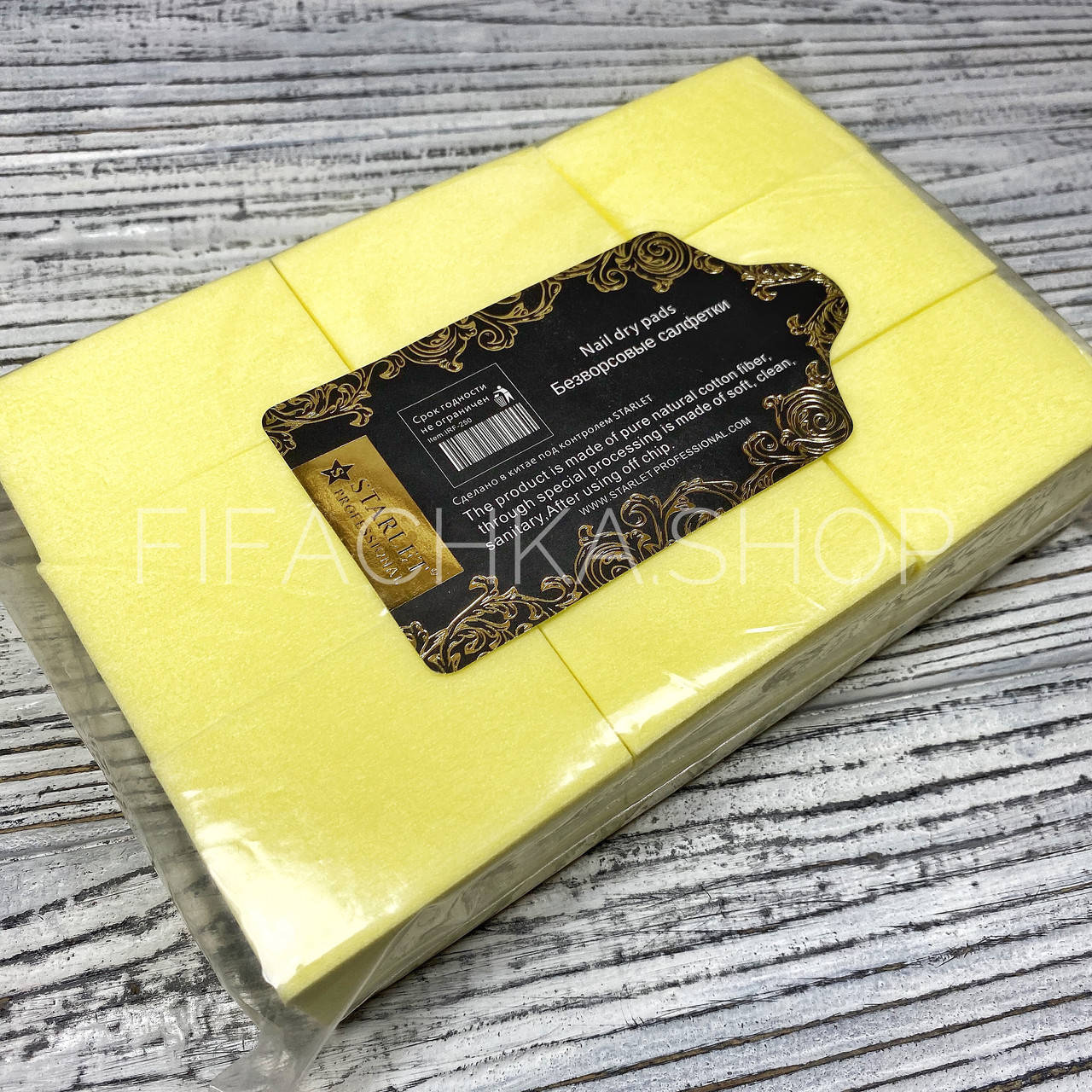 

Салфетки безворсовые Starlet Professional желтые (упаковка 700 шт), Желтый