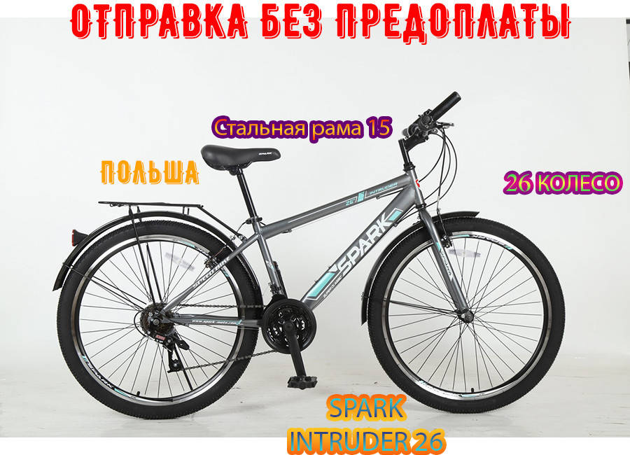 

Городской Велосипед Spark Intruder 26 Дюйм Стальная Рама 15 Серо-Бирюзовый