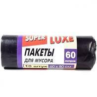 

Пакеты для мусора 60л/10шт0