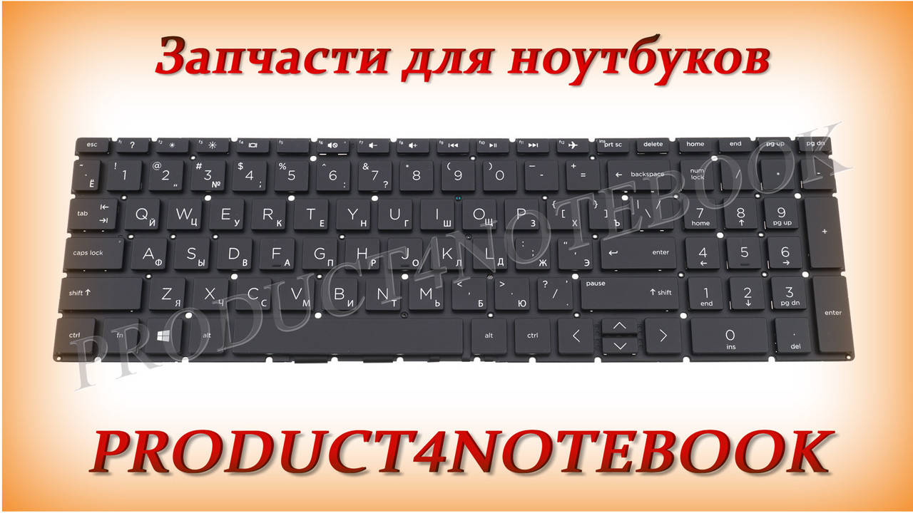 

Клавиатура HP 250 G7 HP 255 G8 15-DA Pavilion 15-CS, Черный