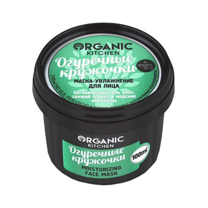 

Маска-увлажнение для лица Огуречные кружочки Organic Shop Kitchen, 100 мл