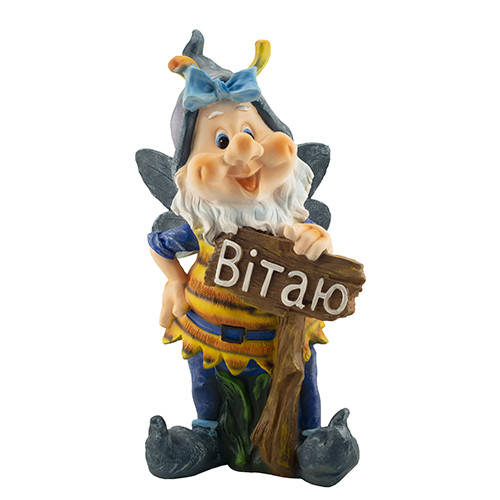 

Садовая фигура Гном с табличкой Приветствую (полистоун) G0135(P)