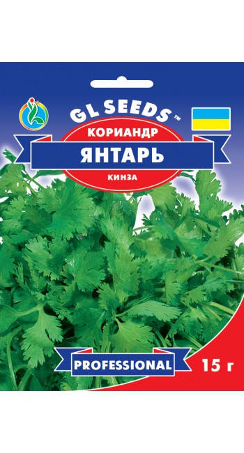 

Семена Кориандр (Кинза) Янтарь, Gl-Seeds, 15 г