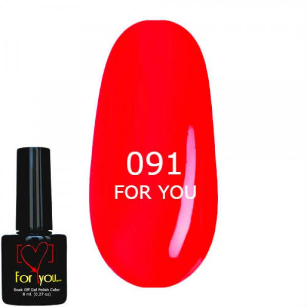 

Гель лак Коралловый Неон FOR YOU № 091 8 мл