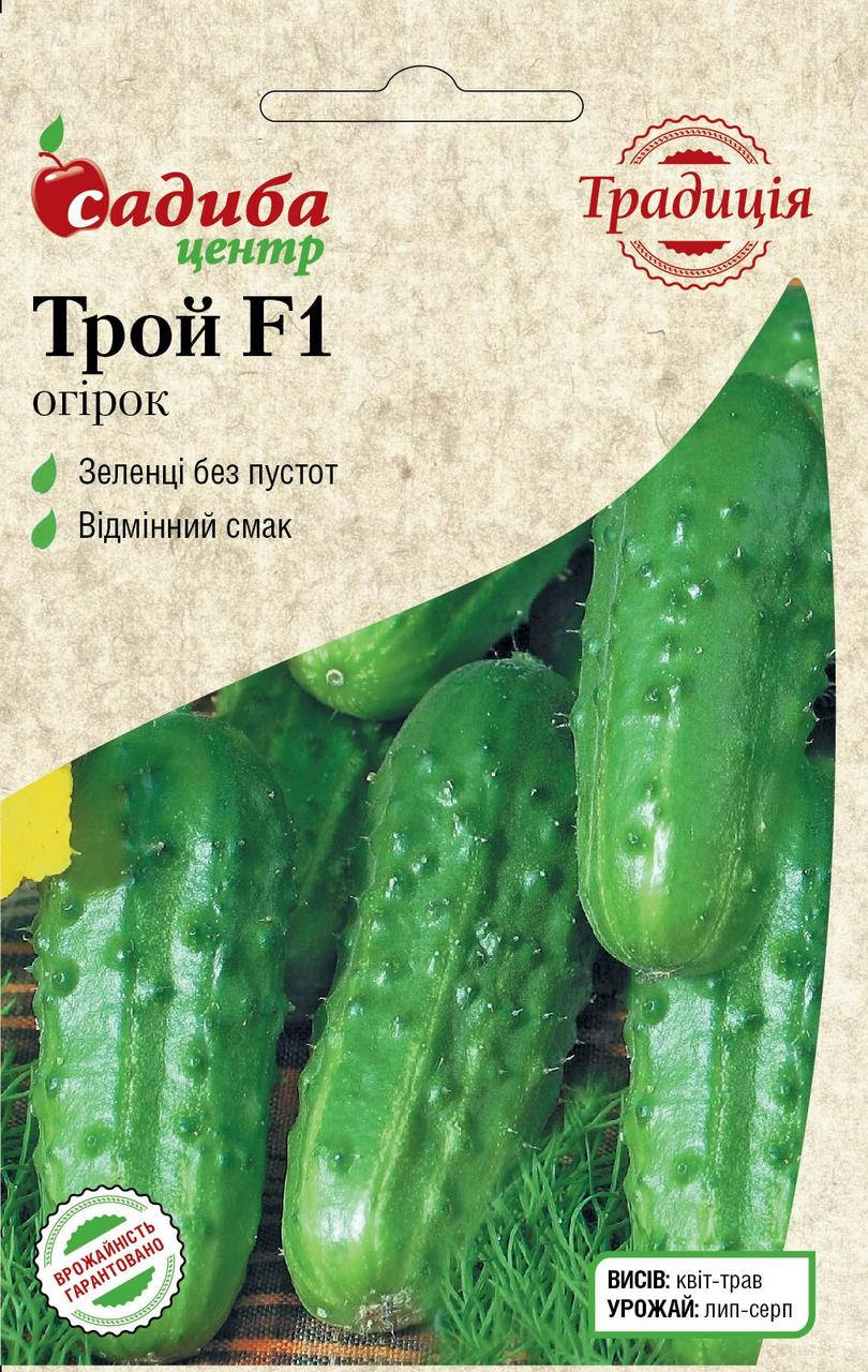 

Огурец Трой F1, 0,5 г, Традиция