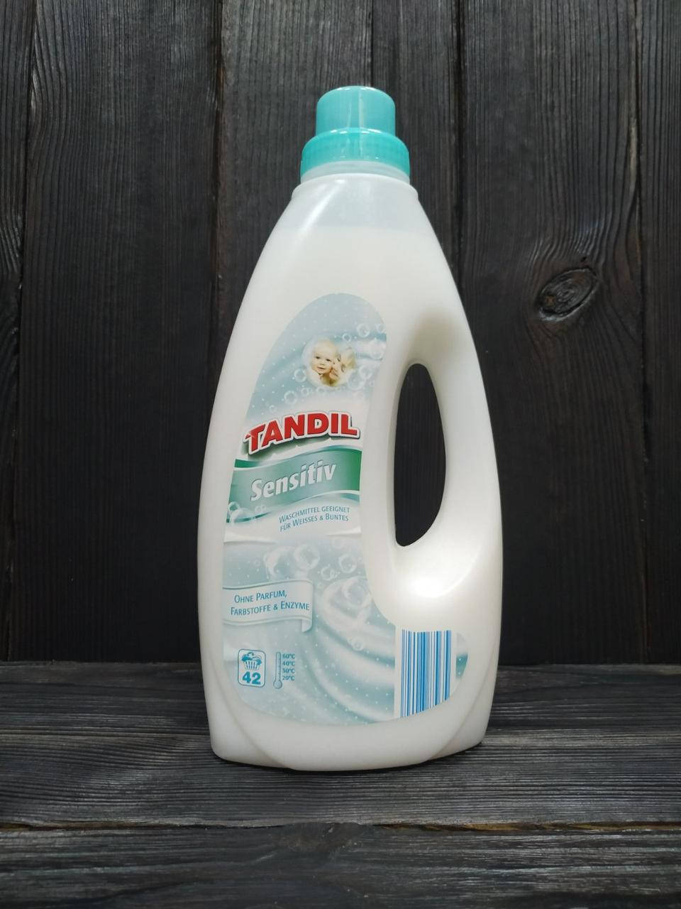 

Гель Tandil для стирки детского белья (1,5 л = 42 тирок)