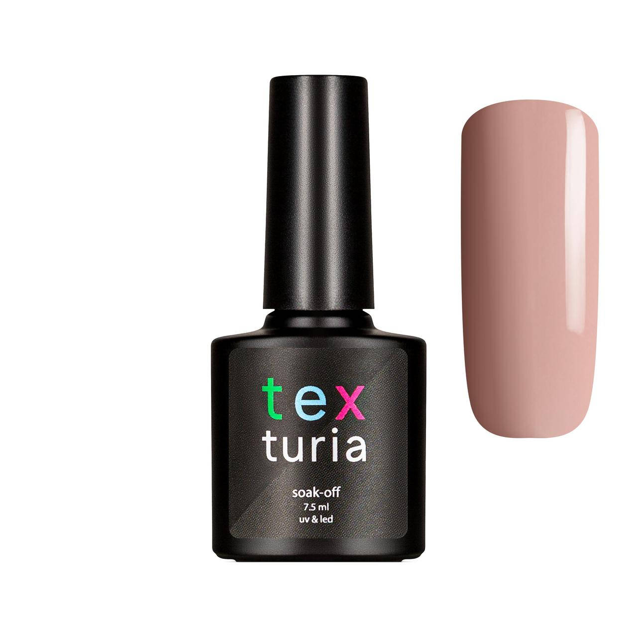 

Гель-лак Texturia 034 Молочный 7.5 мл