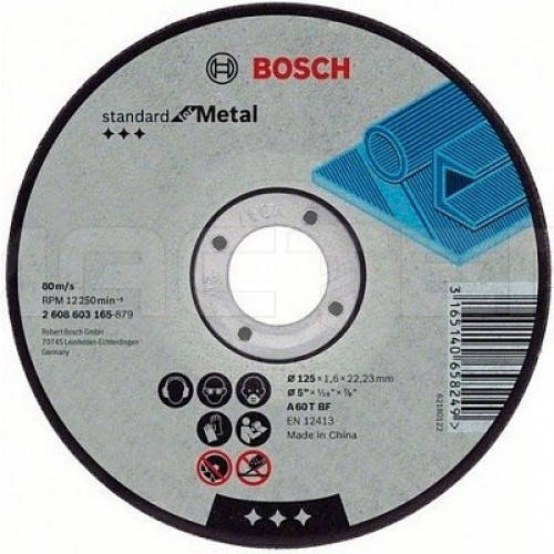 

Диск відрізний по металу Bosch 125х1.6мм