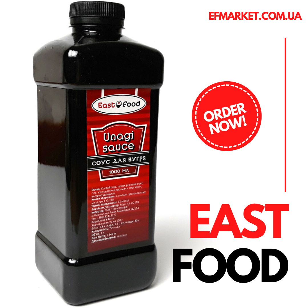 

Соус Унаги East Food, 1л