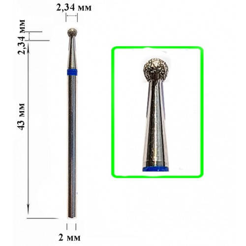 

Алмазная насадка Шарик Blue 2,3мм, Синий