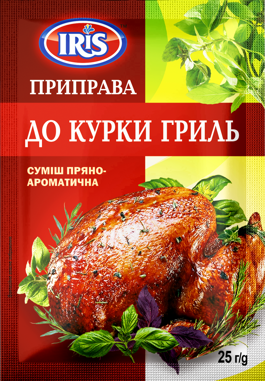 

Приправа для "Курицы - гриль"