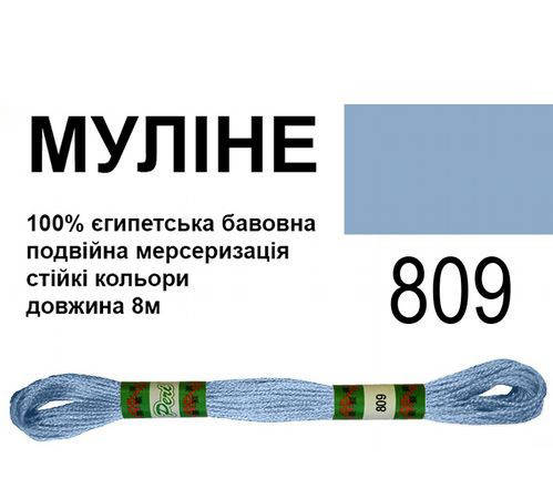 

МУЛ -809