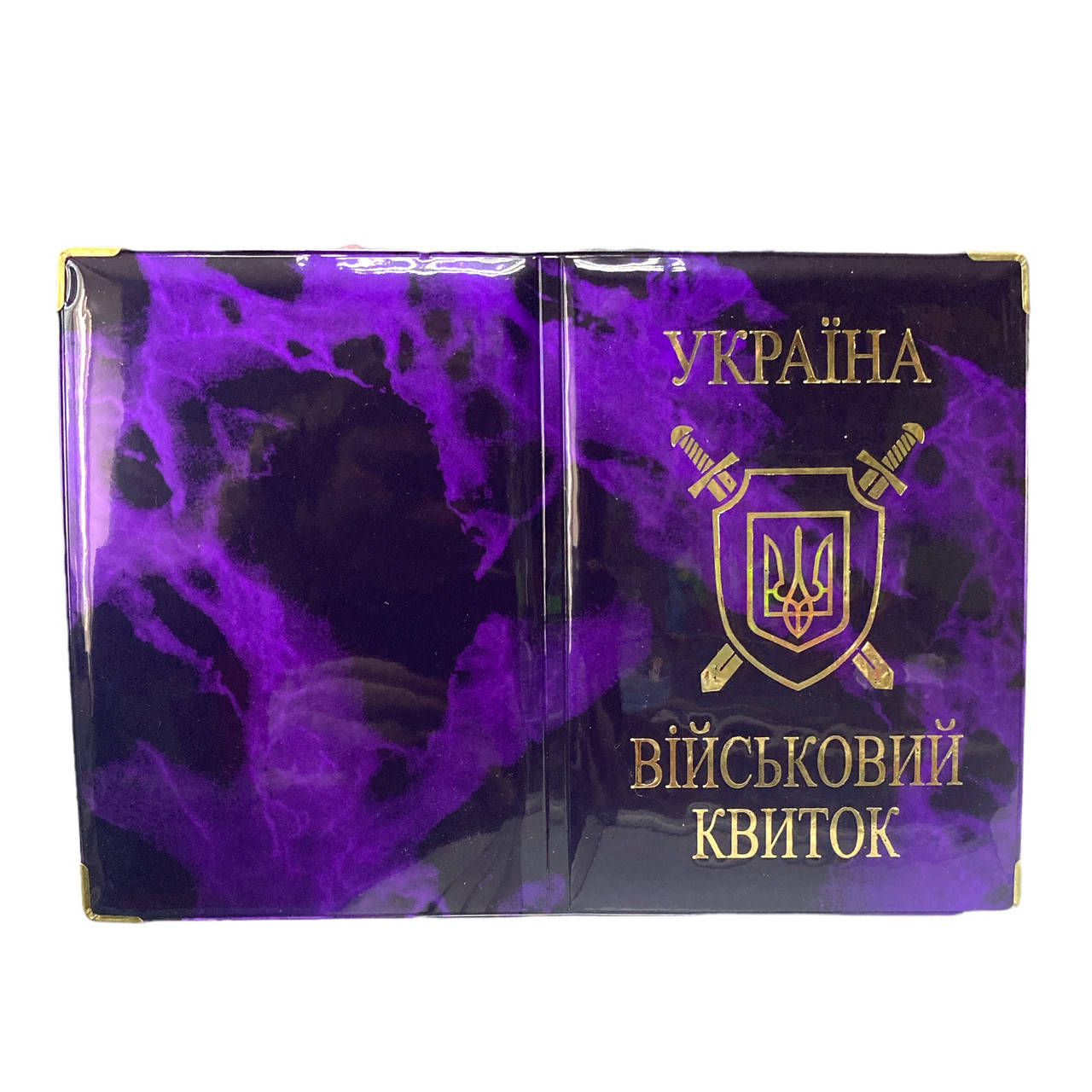 

Обкладинка для документів Tascom ВІЙСЬКОВИЙ КВИТОК глянець 42-vk