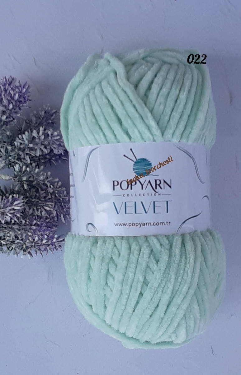 

Popyarn Velvet №022 м"ята
