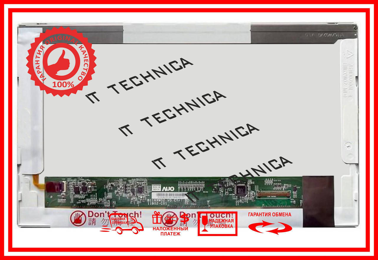 

Матриця 11.6 LTN116AT01 LTN116AT01-801 1366x768 40pin, разъем справа внизу, без ушек глянцевая NORMAL