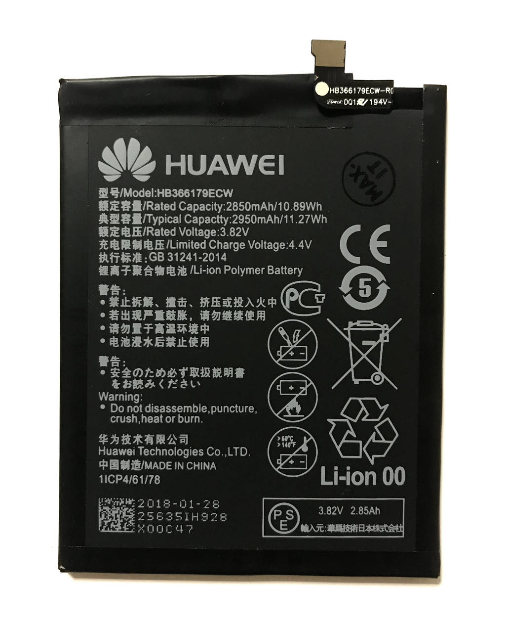 

Аккумулятор Huawei HB366179ECW Nova 2 2017