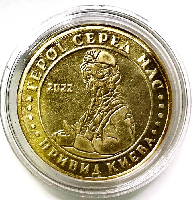 

Сувенирная монета (жетон) Призрак Киева