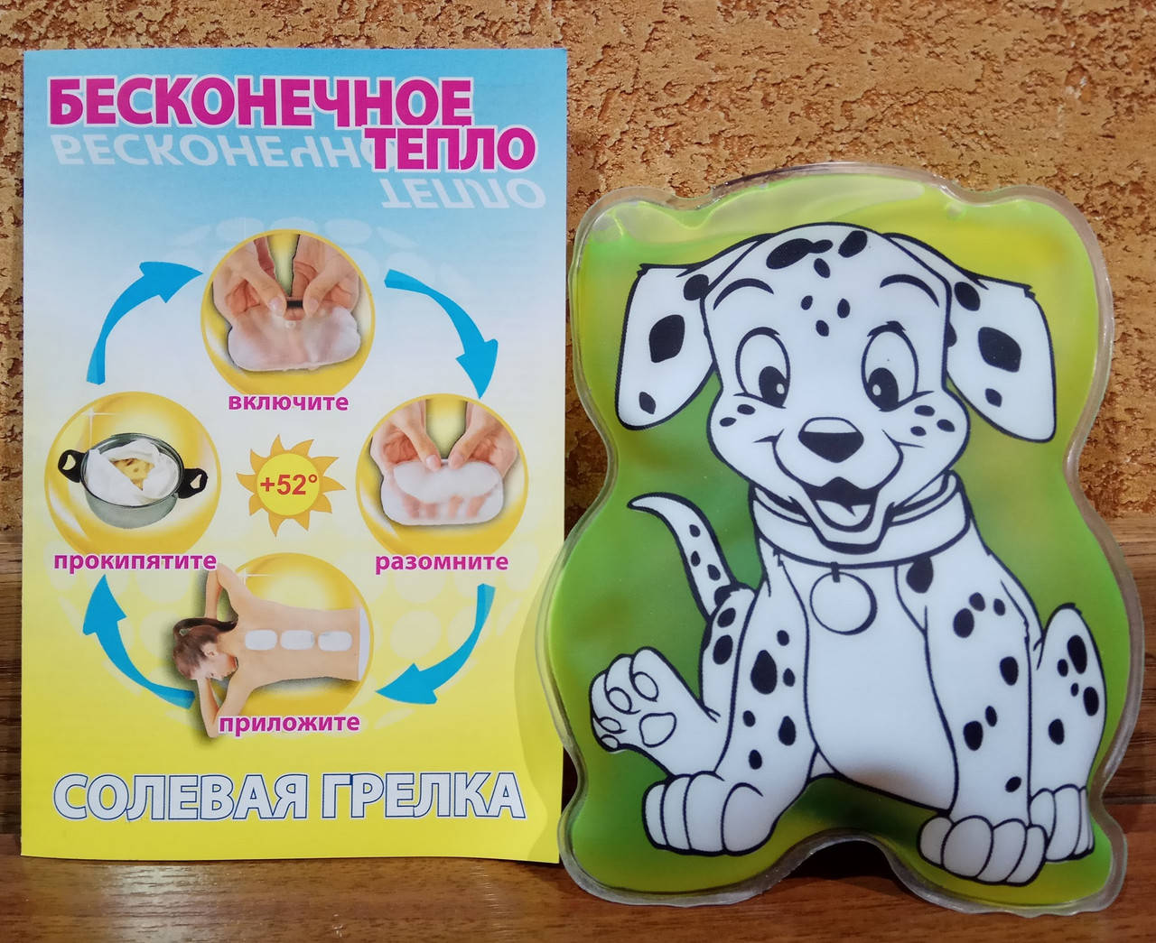 

Солевая грелка Долматинец - удобная форма для детей, нежное тепло до +52 градусов