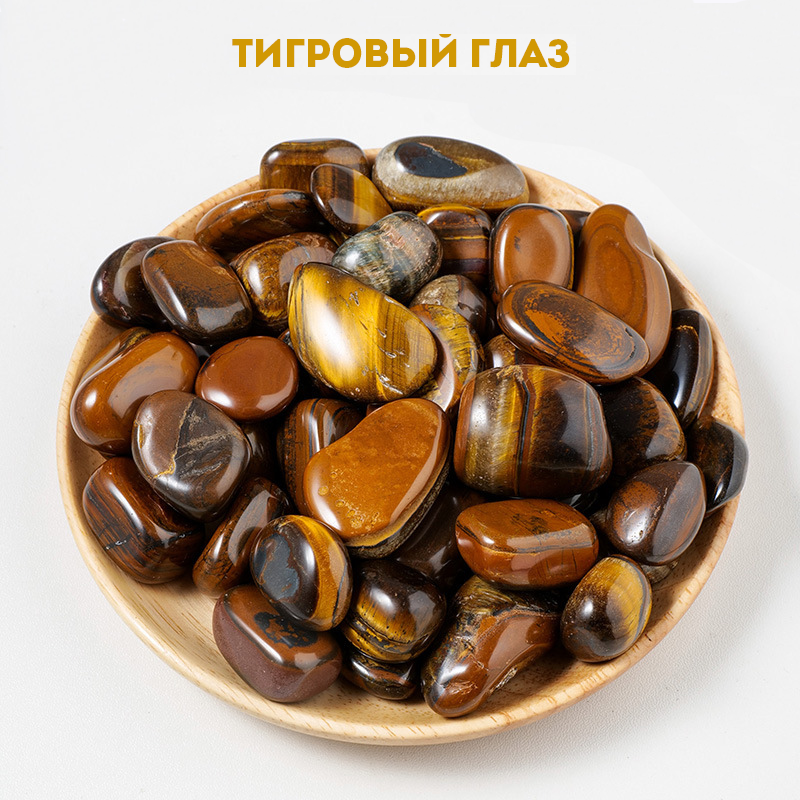 Тигрове око камінь
