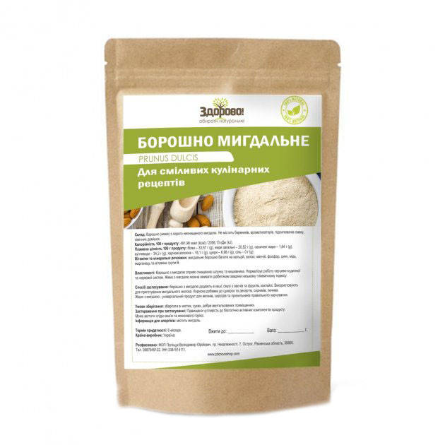 

Мука миндальная Здорово 250г