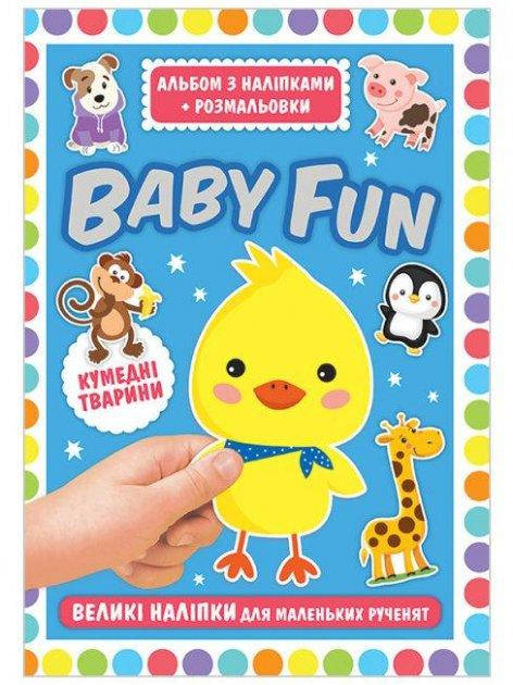 

4510-40У Альбом з наліпками+розмальовки.BABY FUN.Кумедні тварини 10164037У(69)
