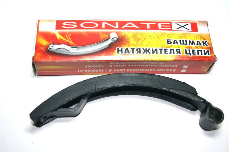 

Башмак натяжителя цепи 2103 Сонатекс